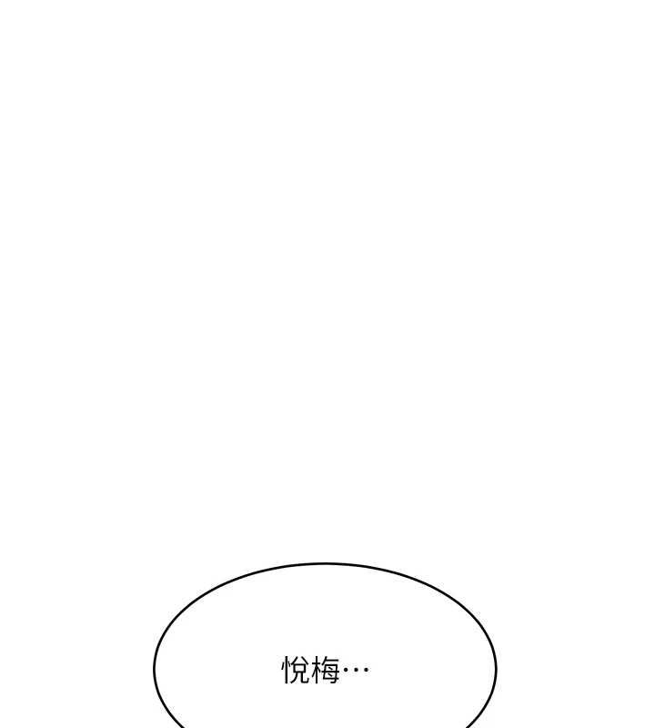 斯文坏猫猫第2話-別怪我沒有警告妳