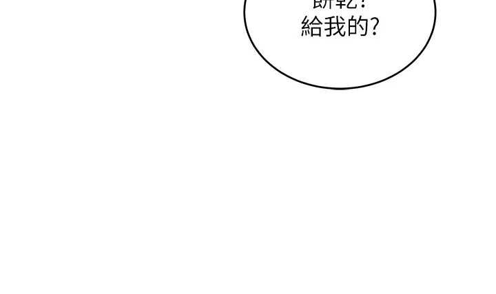 斯文坏猫猫第2話-別怪我沒有警告妳