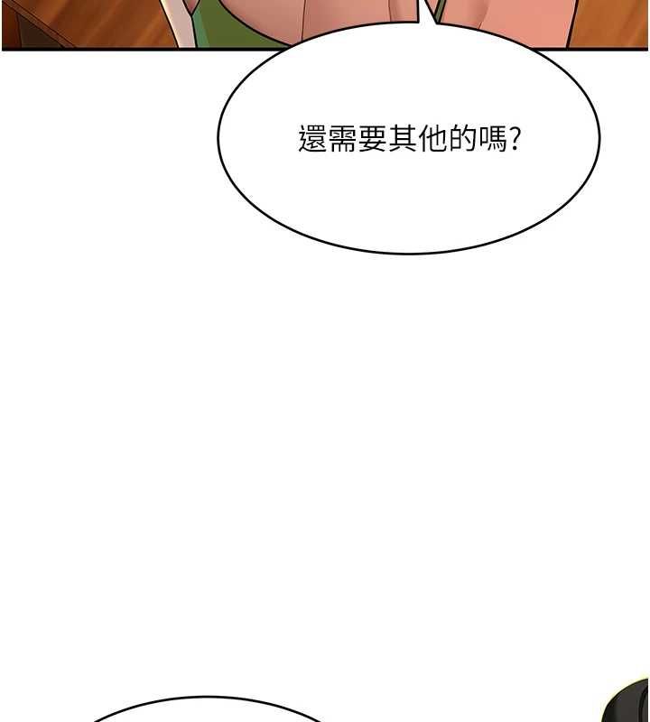 斯文坏猫猫第2話-別怪我沒有警告妳