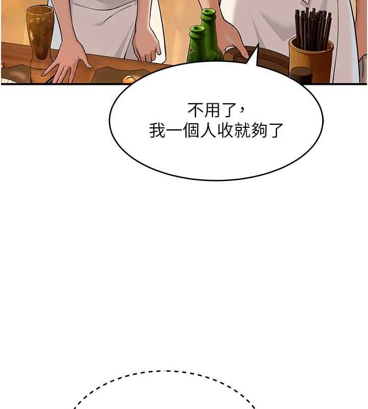 斯文坏猫猫第2話-別怪我沒有警告妳