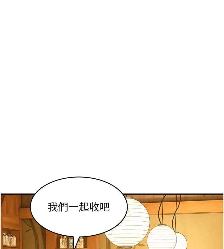 斯文坏猫猫第2話-別怪我沒有警告妳
