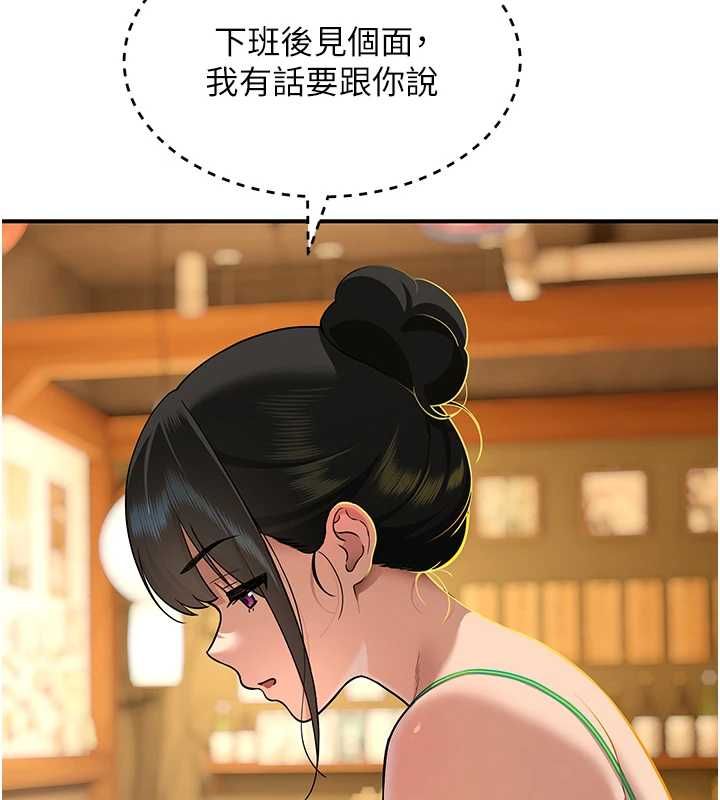 斯文坏猫猫第2話-別怪我沒有警告妳