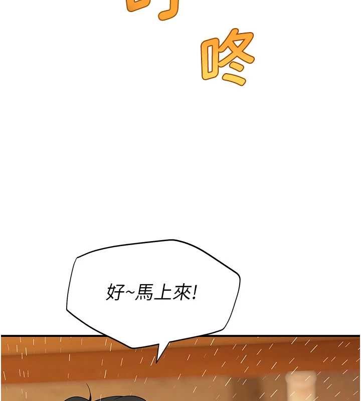 斯文坏猫猫第2話-別怪我沒有警告妳