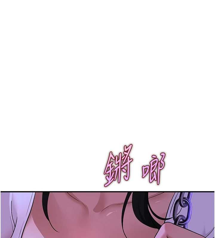 斯文坏猫猫第2話-別怪我沒有警告妳