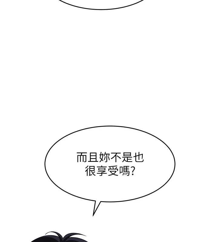 斯文坏猫猫第2話-別怪我沒有警告妳