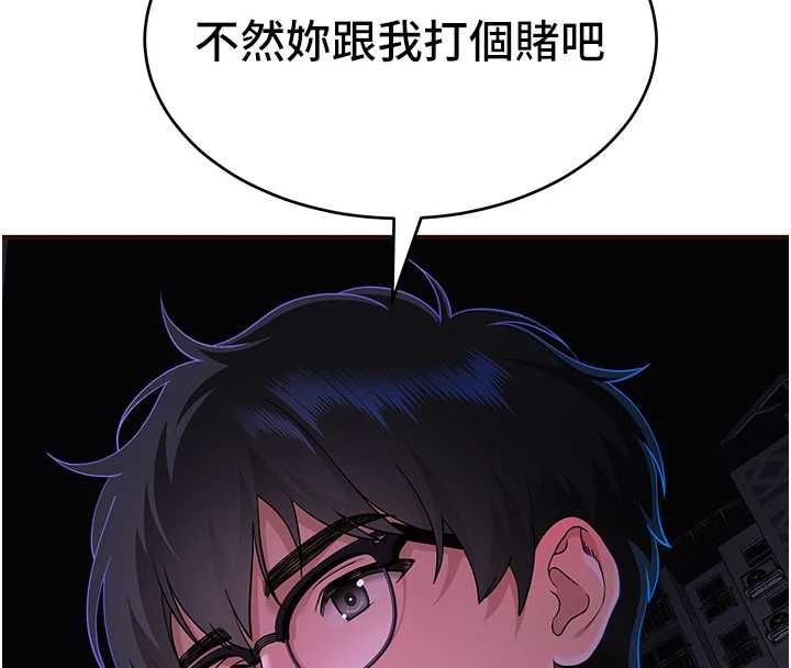 斯文坏猫猫第2話-別怪我沒有警告妳