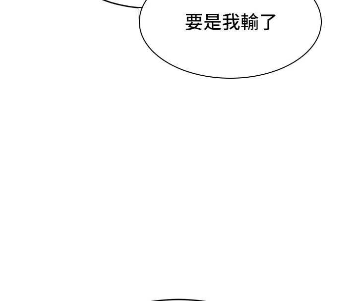 斯文坏猫猫第2話-別怪我沒有警告妳
