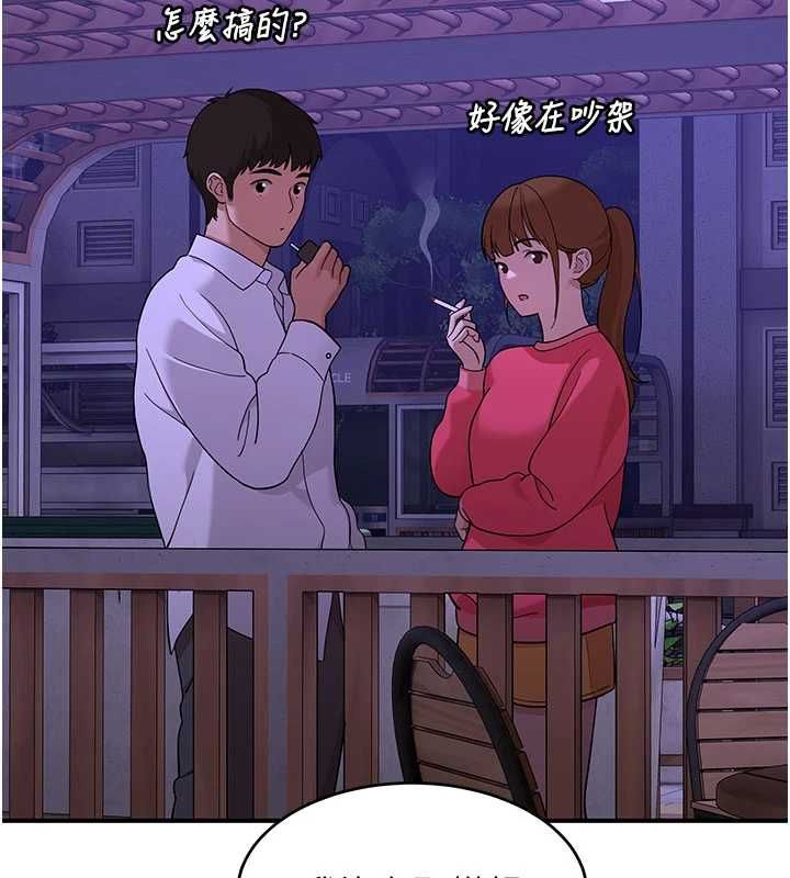 斯文坏猫猫第3話-濕了不一定有fu