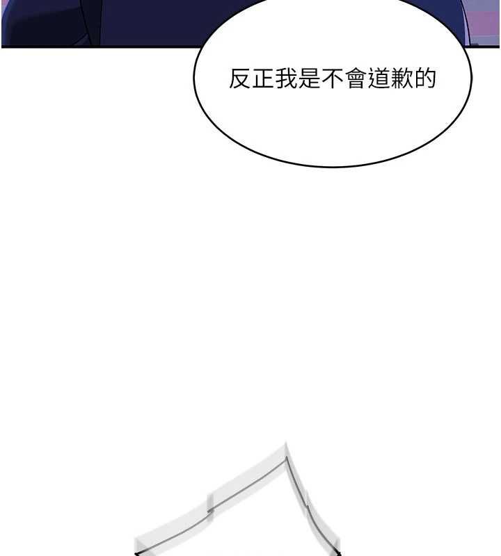 斯文坏猫猫第3話-濕了不一定有fu