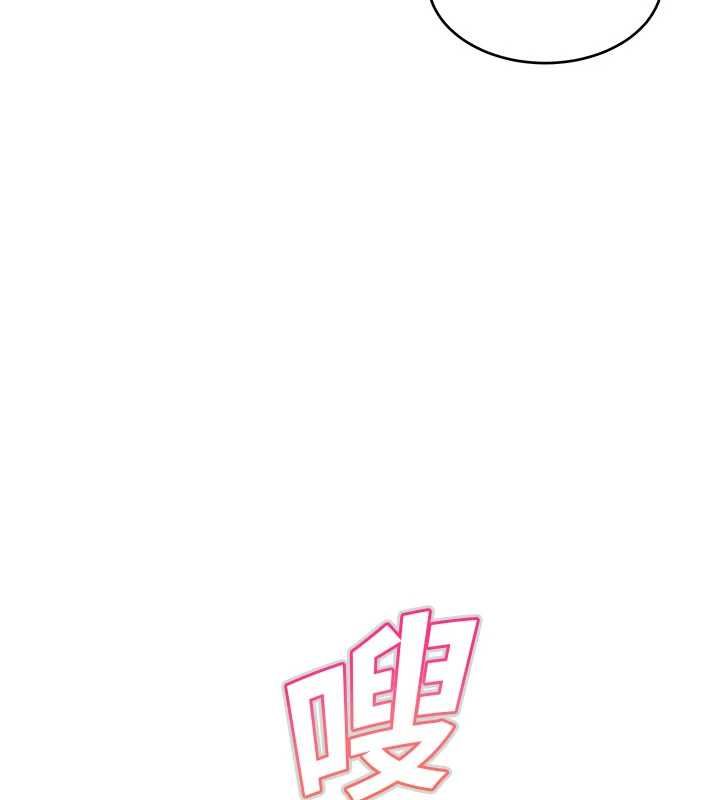 斯文坏猫猫第3話-濕了不一定有fu