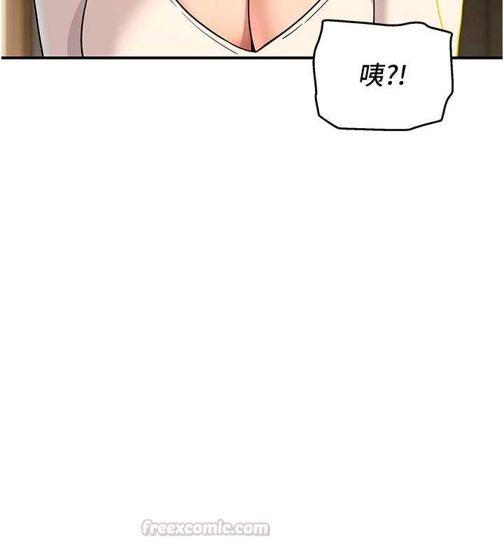 斯文坏猫猫第3話-濕了不一定有fu