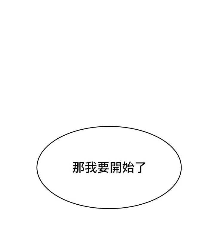 斯文坏猫猫第3話-濕了不一定有fu