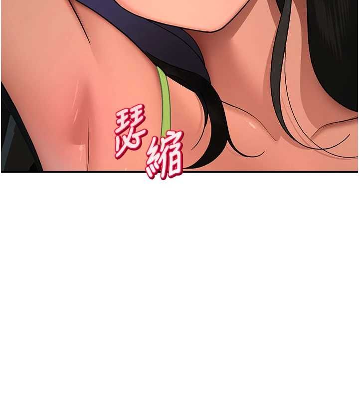 斯文坏猫猫第3話-濕了不一定有fu