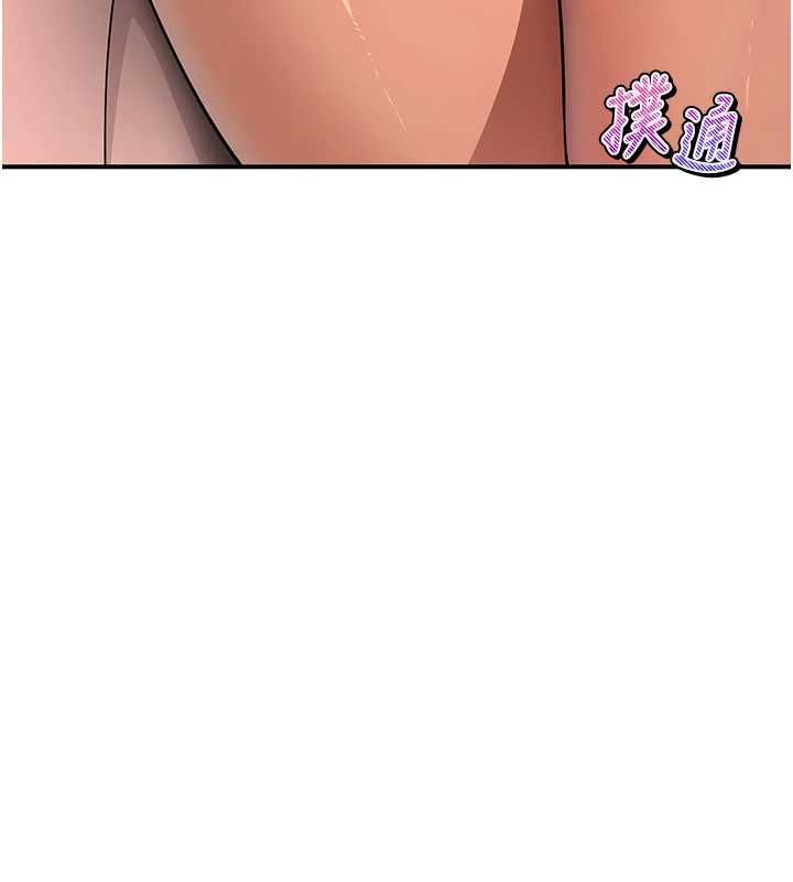 斯文坏猫猫第3話-濕了不一定有fu