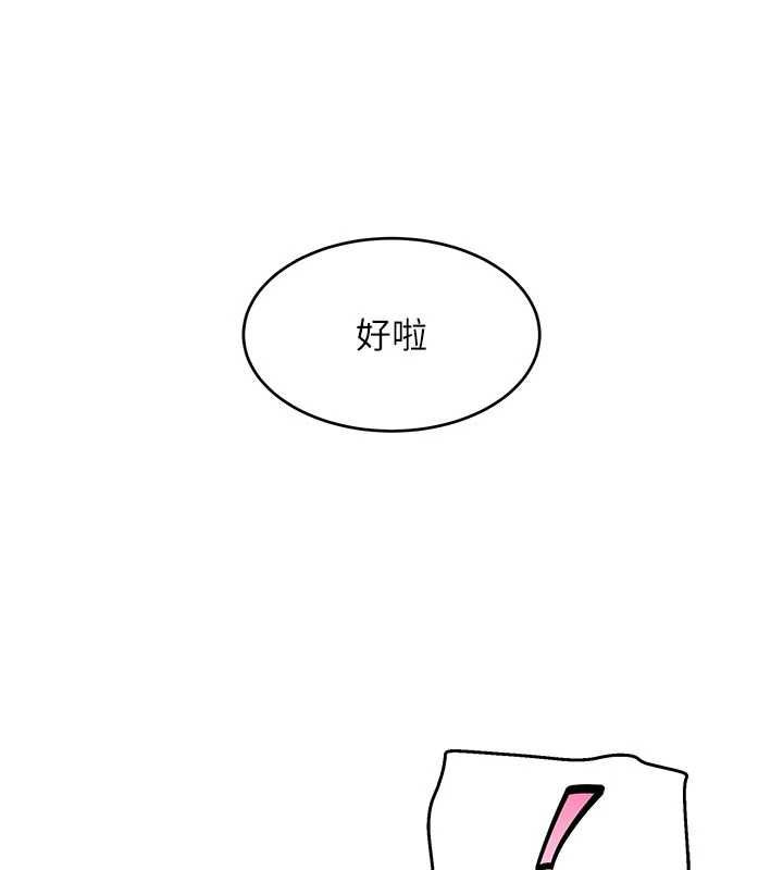 斯文坏猫猫第3話-濕了不一定有fu
