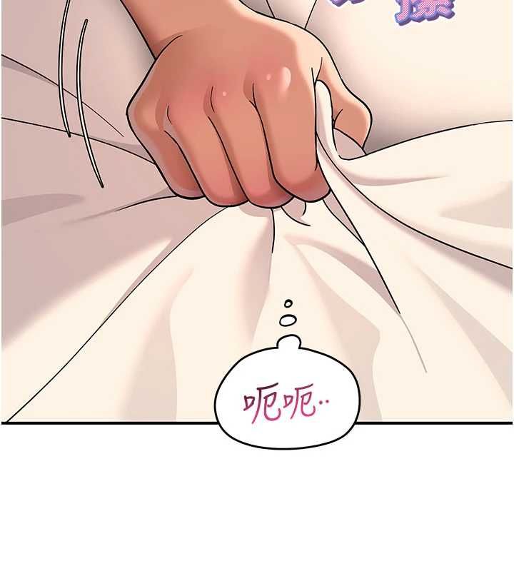 斯文壞貓貓第3話-濕了不一定有fu