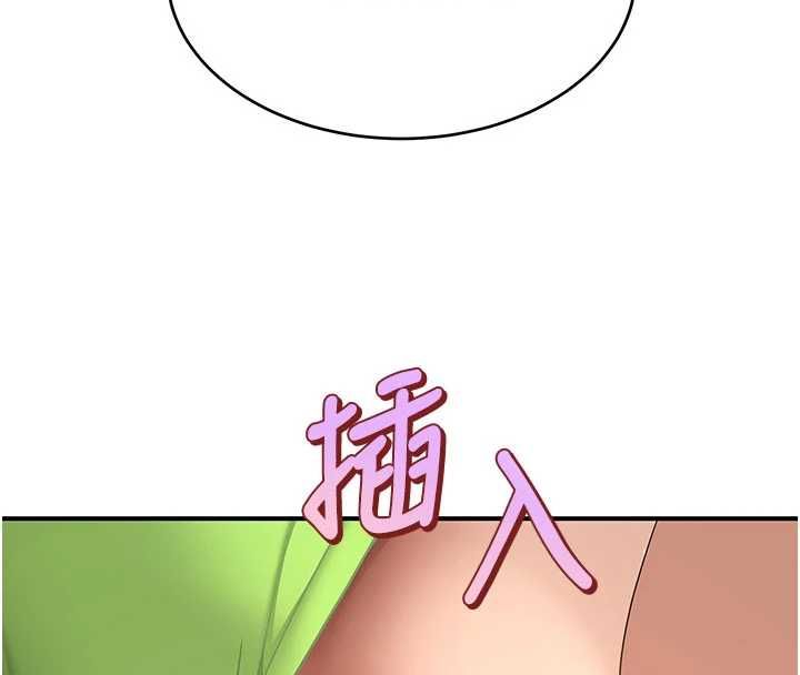 斯文坏猫猫第3話-濕了不一定有fu