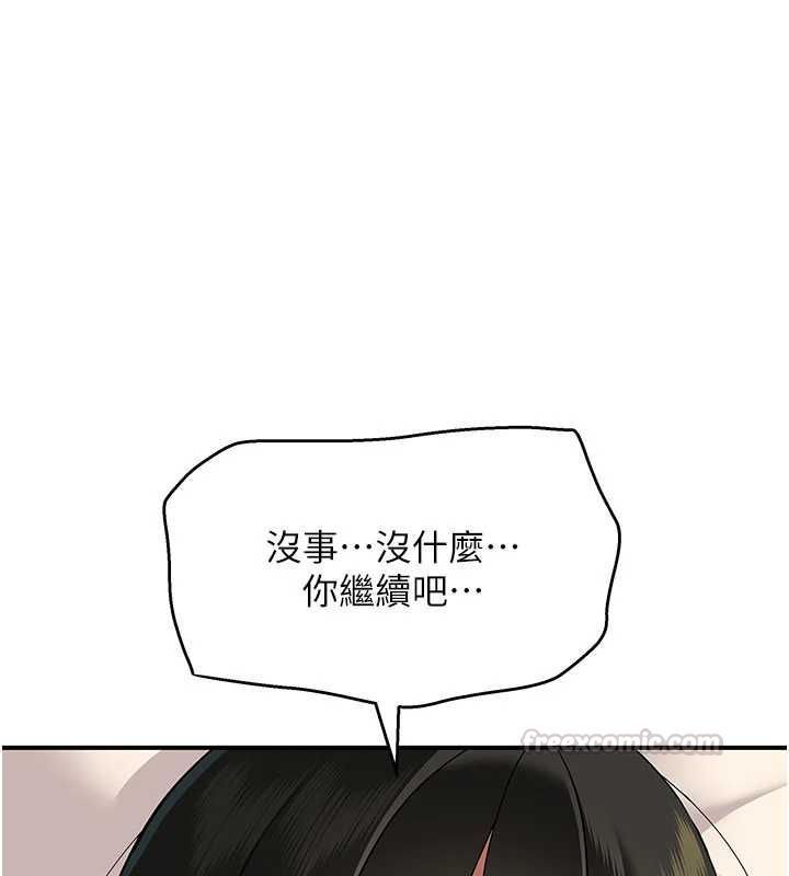 斯文坏猫猫第3話-濕了不一定有fu