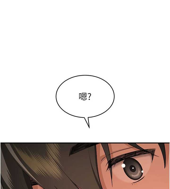 斯文坏猫猫第3話-濕了不一定有fu