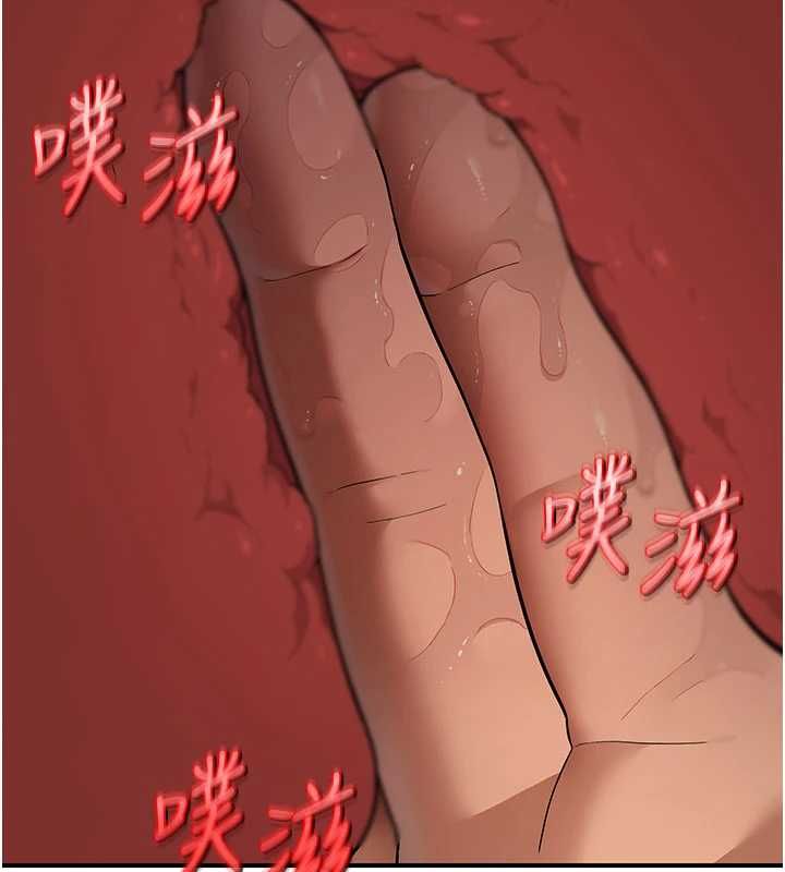 斯文坏猫猫第3話-濕了不一定有fu