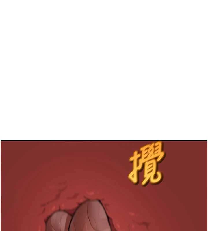 斯文坏猫猫第3話-濕了不一定有fu