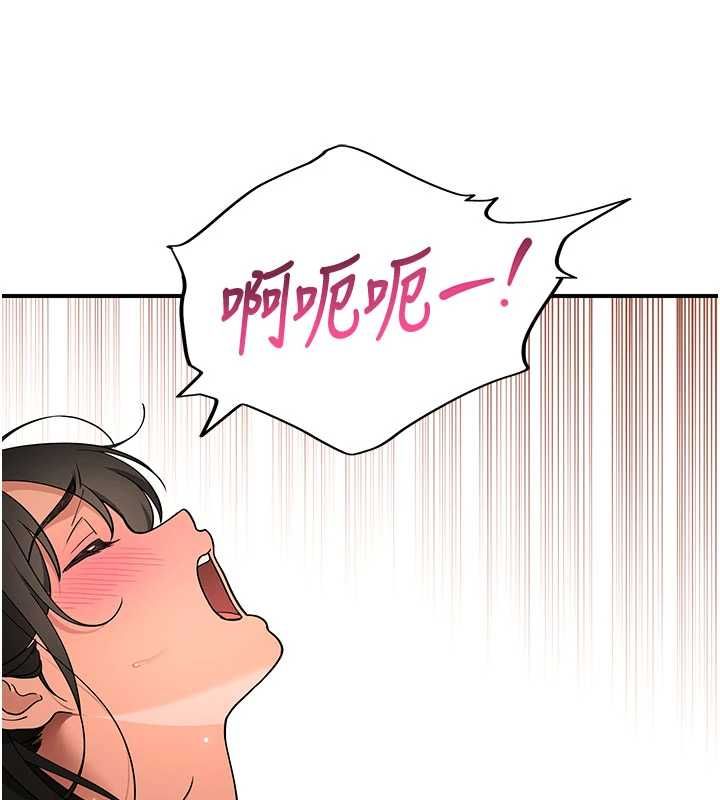 斯文坏猫猫第3話-濕了不一定有fu
