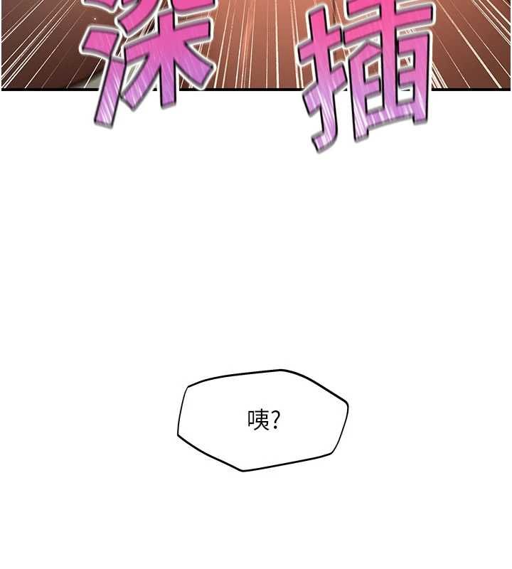 斯文坏猫猫第3話-濕了不一定有fu