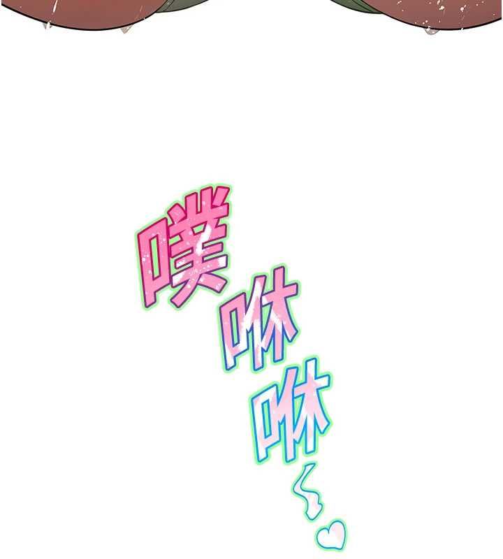 斯文坏猫猫第3話-濕了不一定有fu