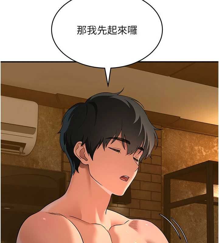 斯文坏猫猫第3話-濕了不一定有fu
