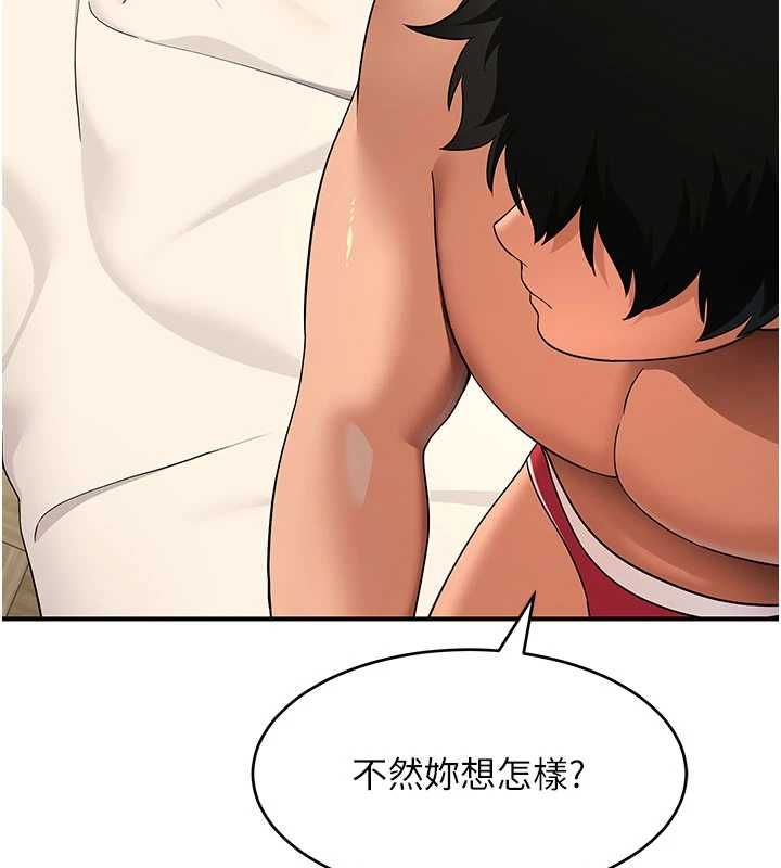 斯文坏猫猫第3話-濕了不一定有fu