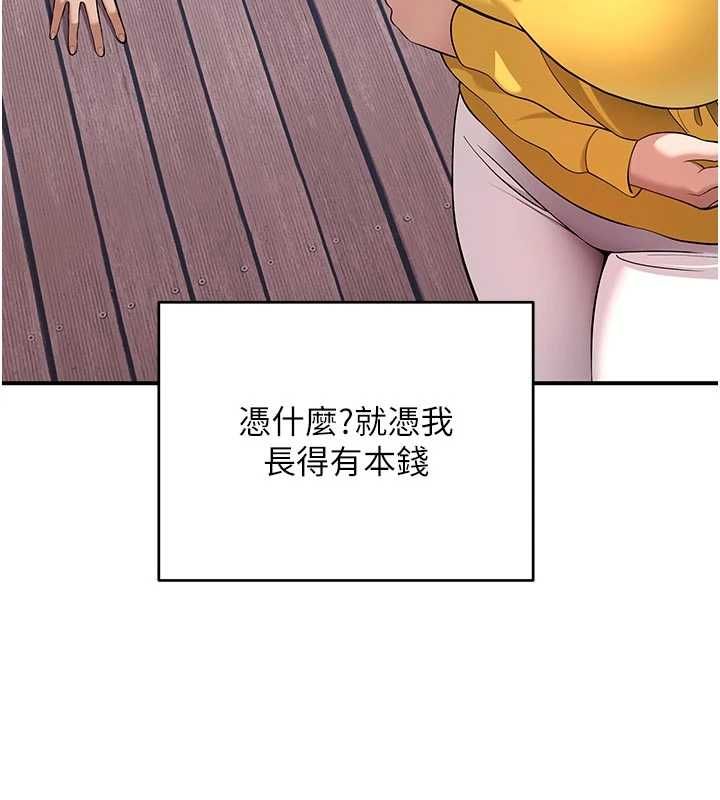 斯文坏猫猫第4話-這樣我又要先高潮了!