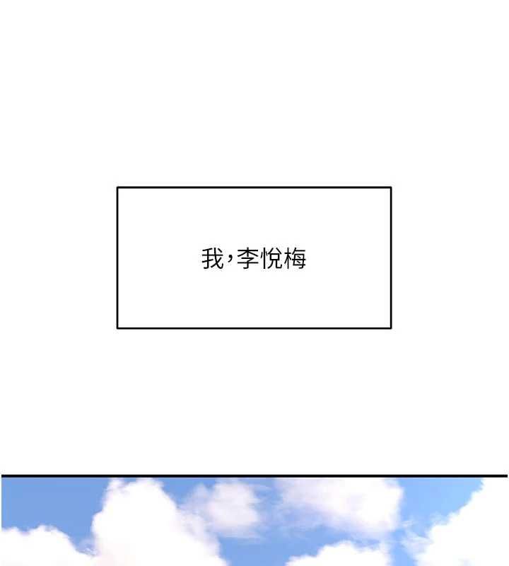 斯文坏猫猫第4話-這樣我又要先高潮了!