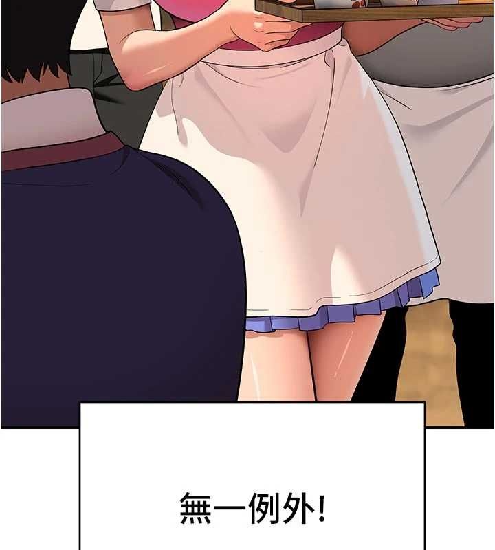 斯文坏猫猫第4話-這樣我又要先高潮了!
