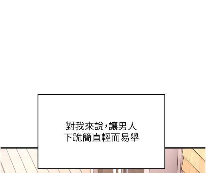 斯文坏猫猫第4話-這樣我又要先高潮了!