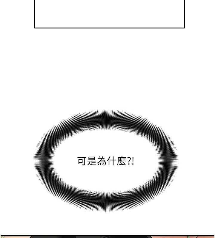 斯文坏猫猫第4話-這樣我又要先高潮了!