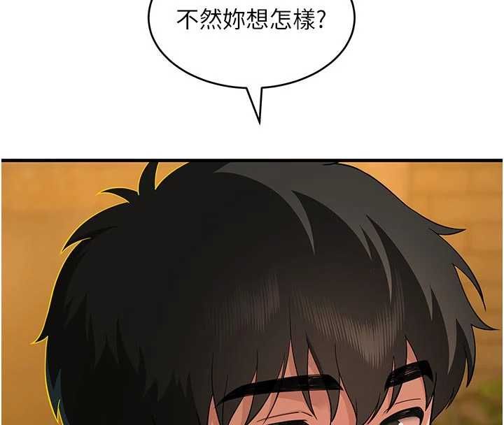 斯文坏猫猫第4話-這樣我又要先高潮了!