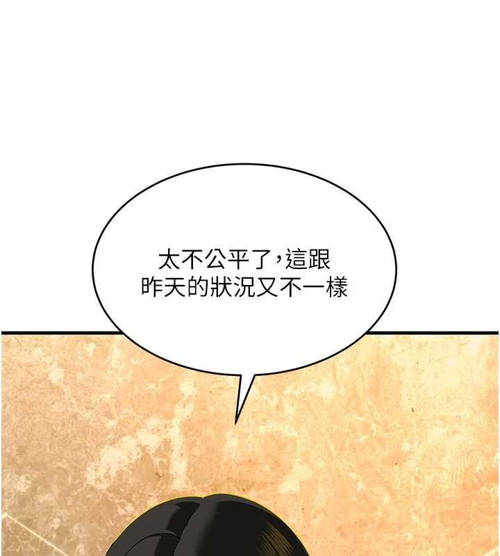 斯文坏猫猫第4話-這樣我又要先高潮了!