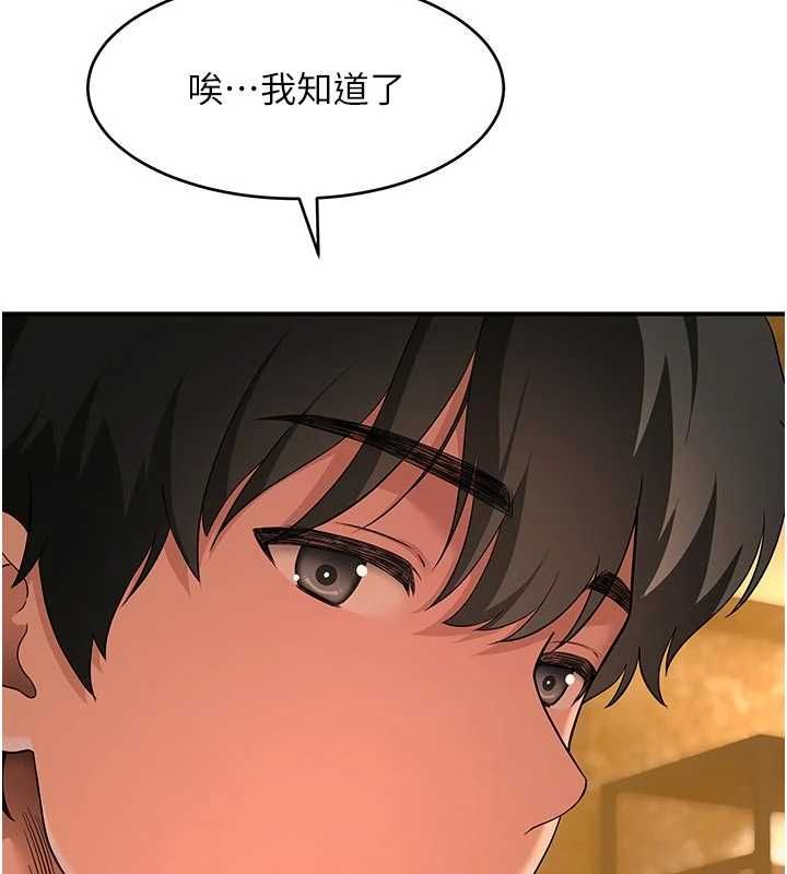 斯文坏猫猫第4話-這樣我又要先高潮了!