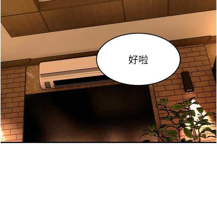 斯文坏猫猫第4話-這樣我又要先高潮了!