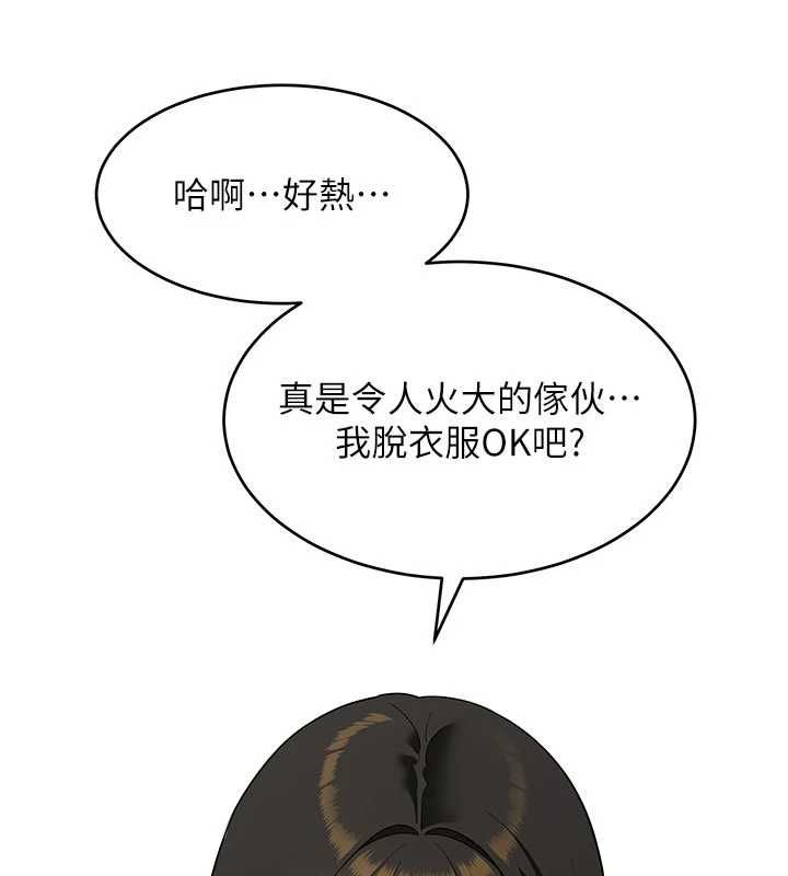 斯文坏猫猫第4話-這樣我又要先高潮了!