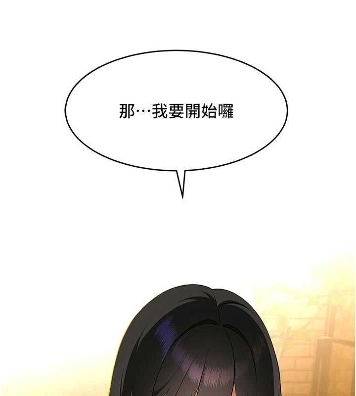 斯文坏猫猫第4話-這樣我又要先高潮了!