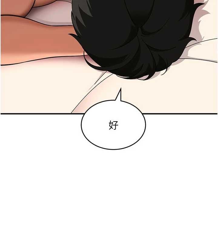 斯文坏猫猫第4話-這樣我又要先高潮了!
