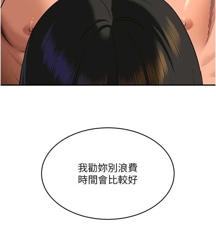 斯文坏猫猫第4話-這樣我又要先高潮了!
