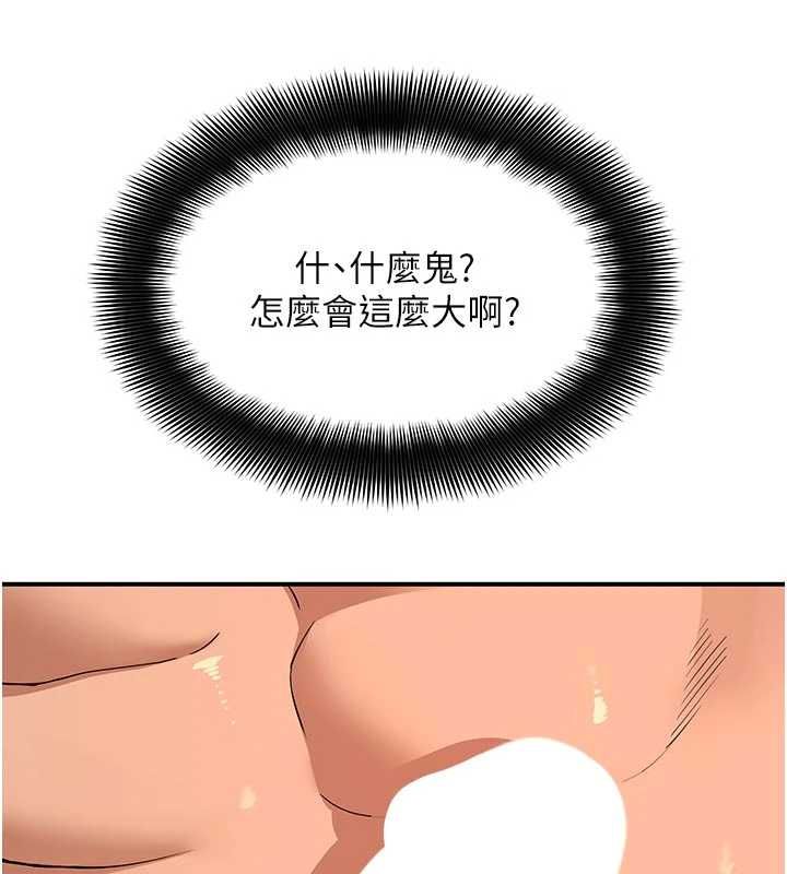 斯文坏猫猫第4話-這樣我又要先高潮了!