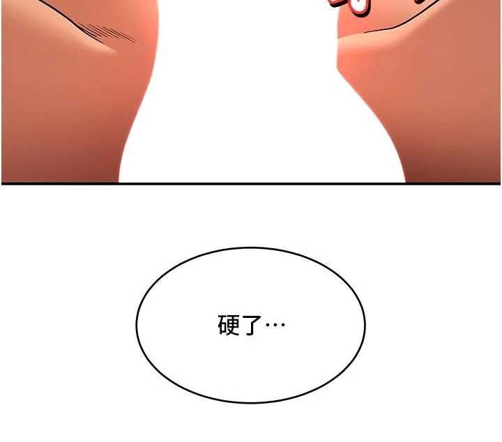 斯文坏猫猫第4話-這樣我又要先高潮了!