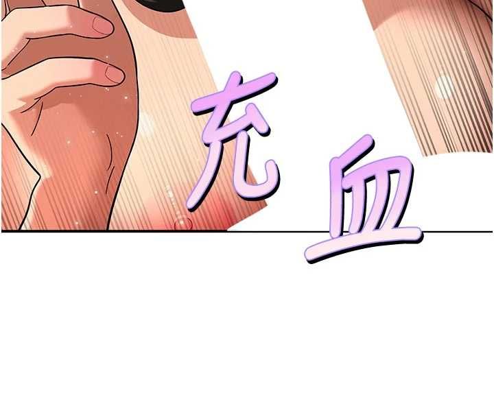 斯文坏猫猫第4話-這樣我又要先高潮了!