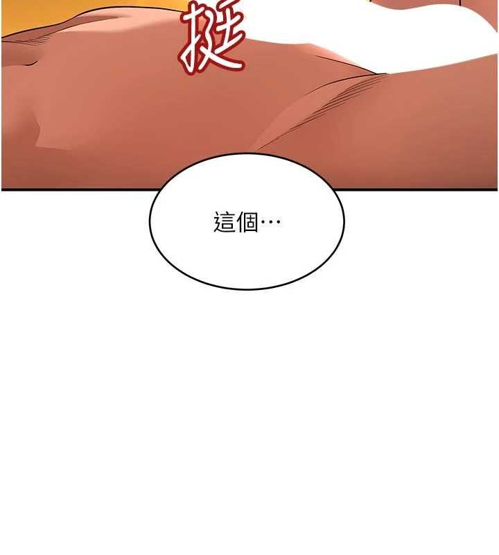 斯文坏猫猫第4話-這樣我又要先高潮了!