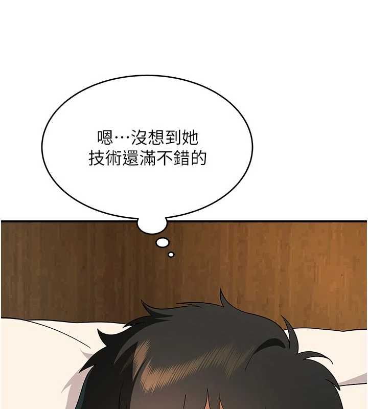 斯文坏猫猫第4話-這樣我又要先高潮了!
