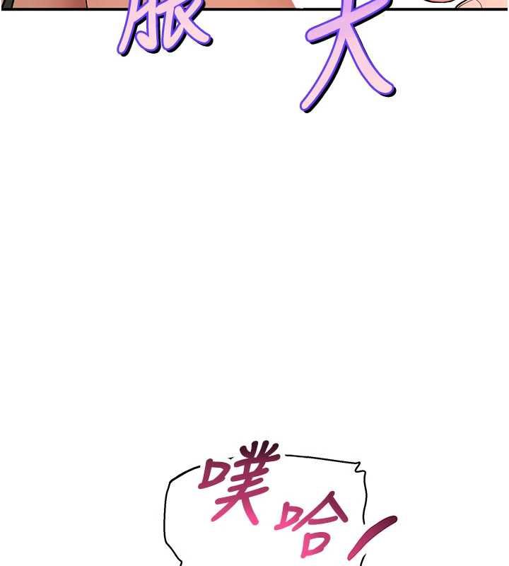 斯文坏猫猫第4話-這樣我又要先高潮了!