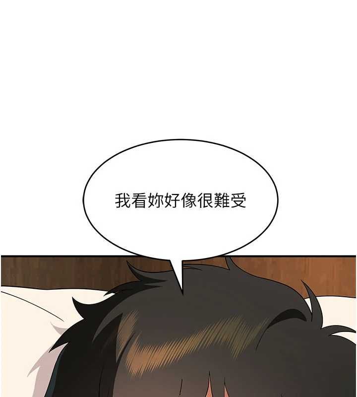 斯文坏猫猫第4話-這樣我又要先高潮了!